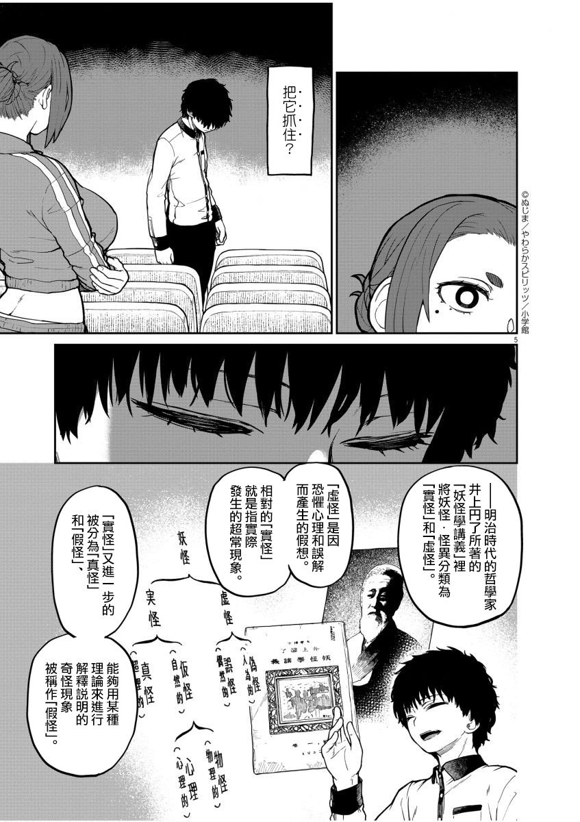 第19话