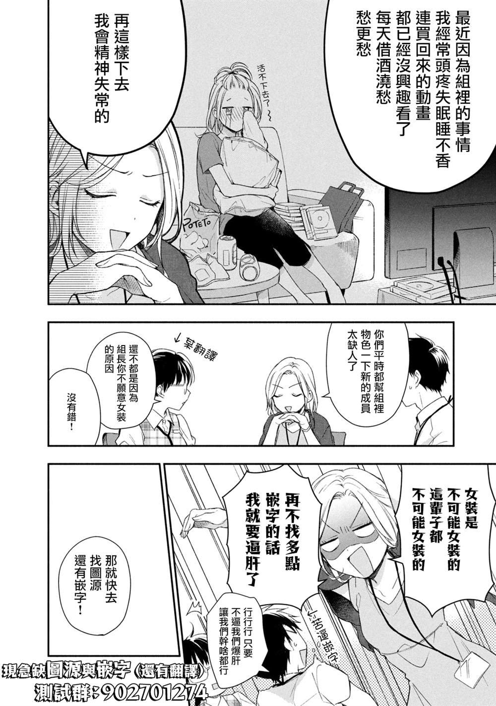 第10话