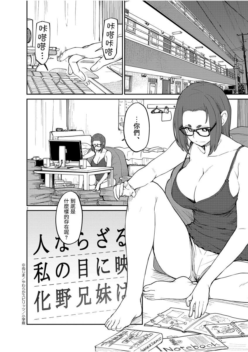 第14话