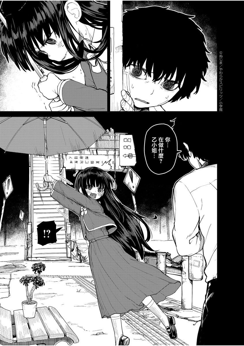 第14话