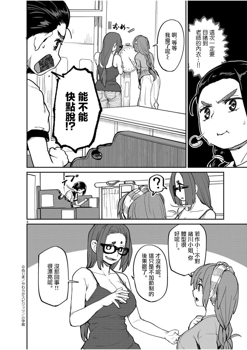 第15话