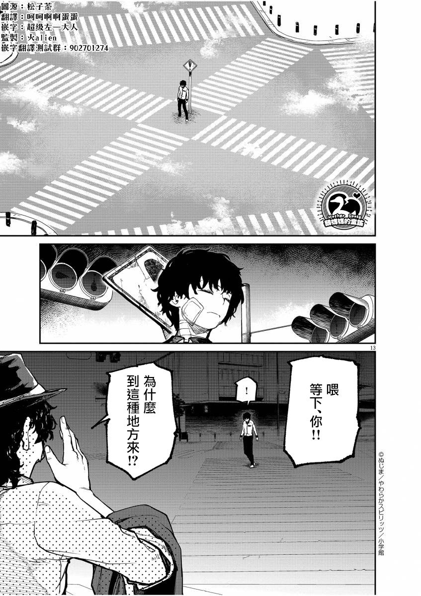 第15话