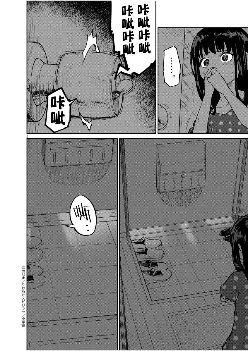 第18话