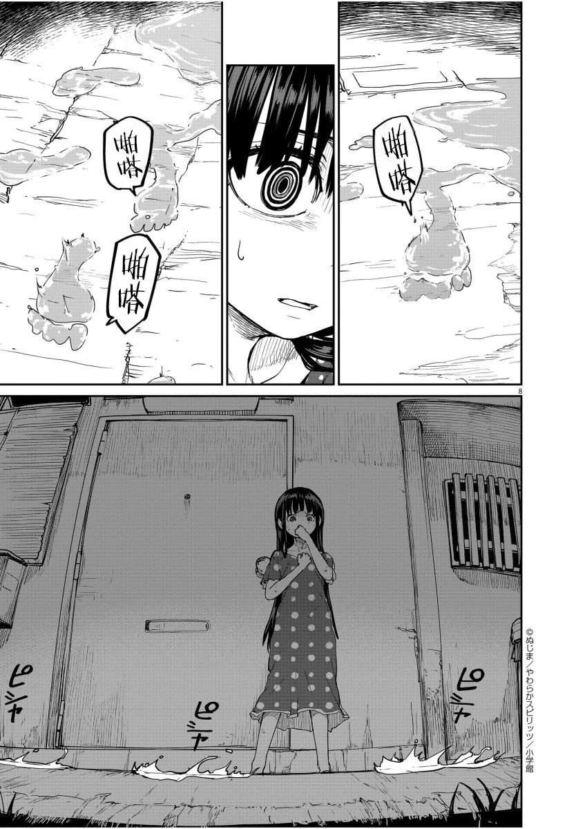 第18话