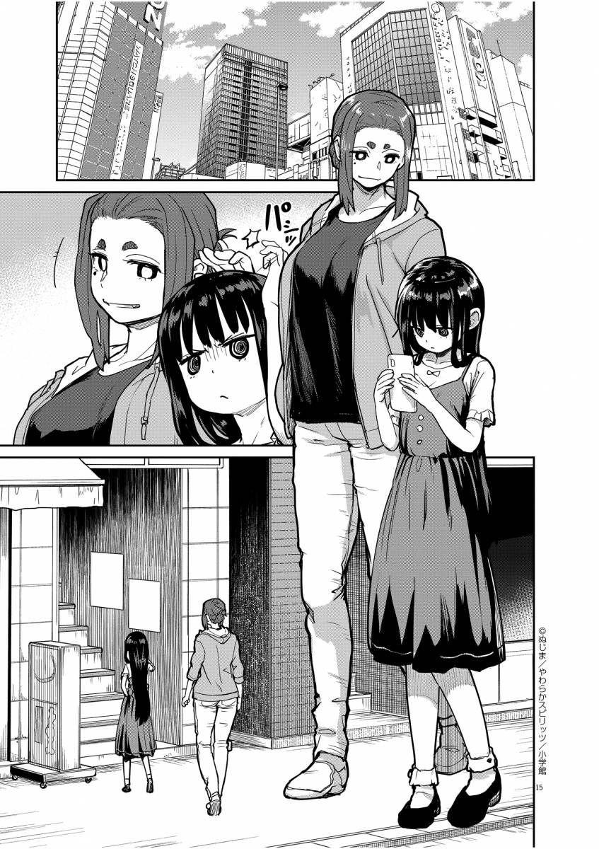 第19话