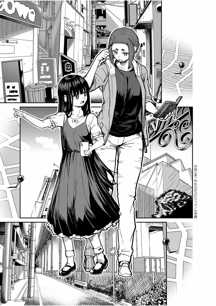 第20话