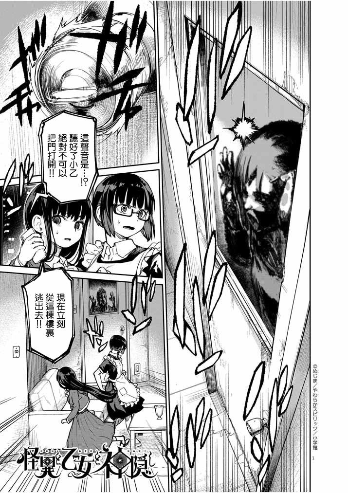 第23话