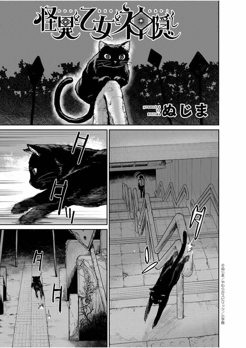 第29话