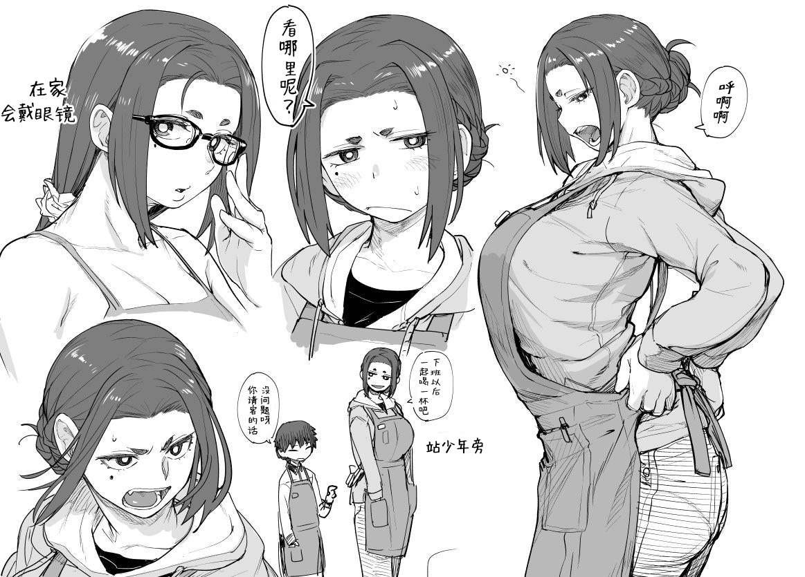 第29话