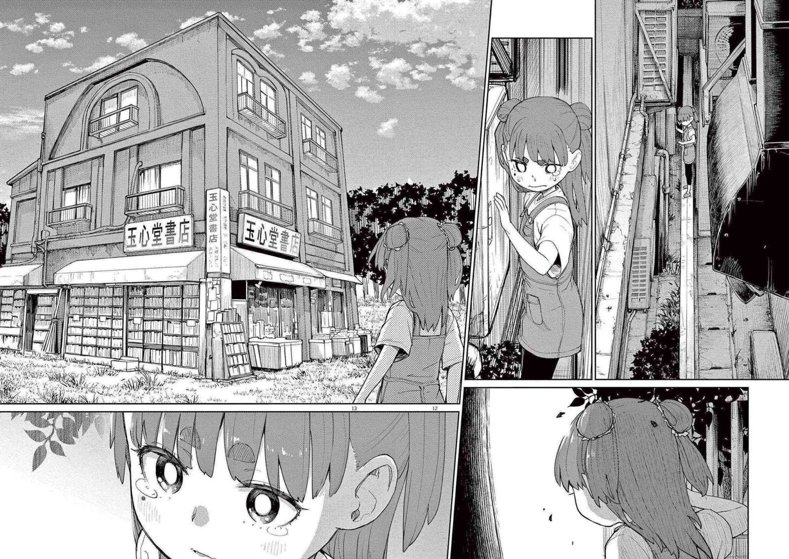 第30话