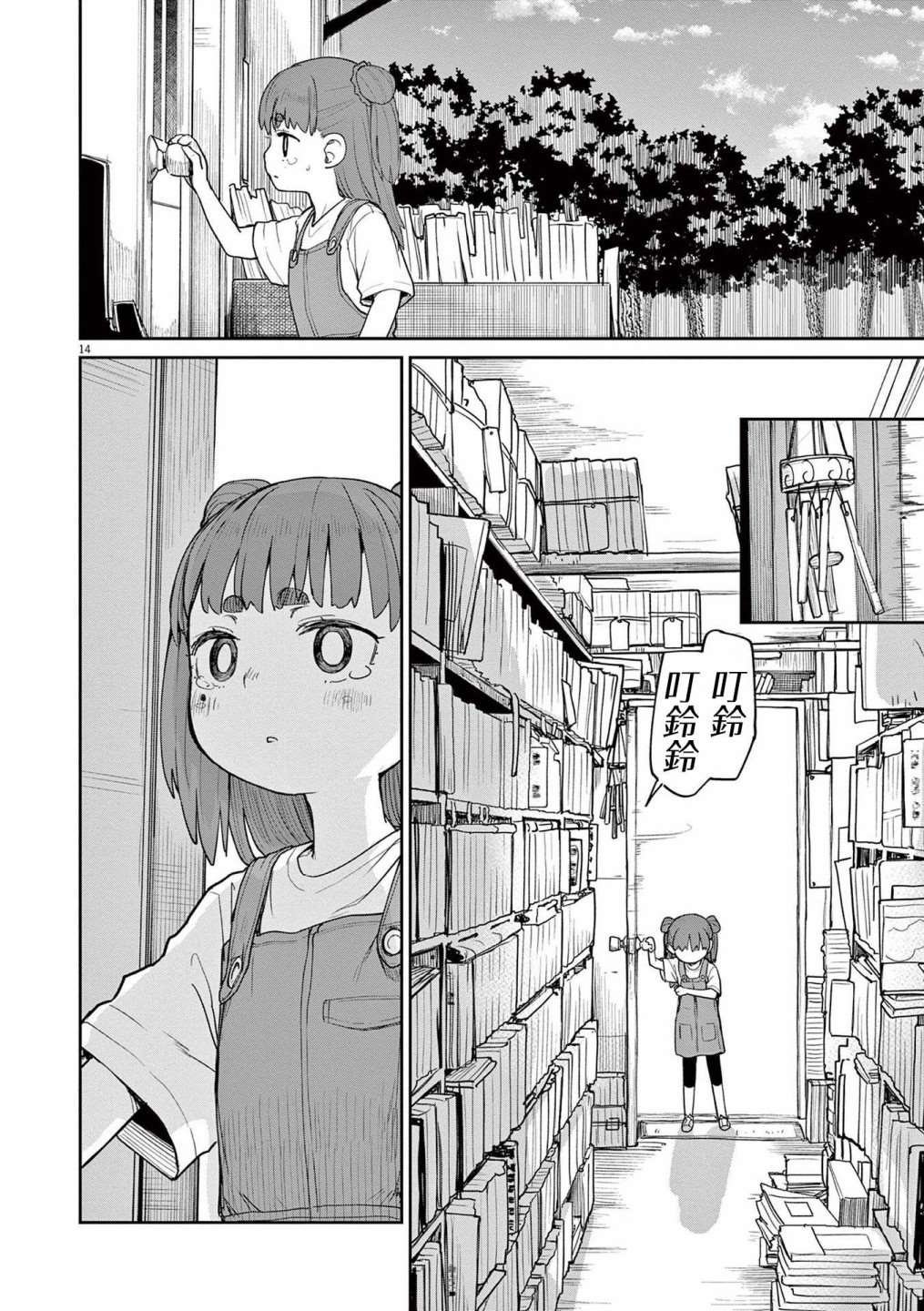 第30话