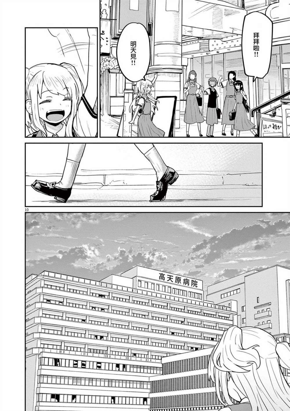 第33话