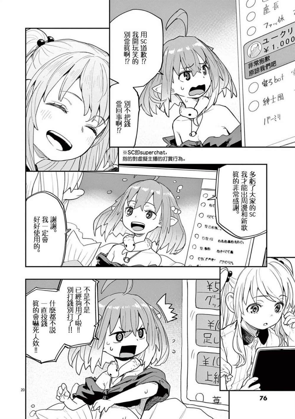 第34话