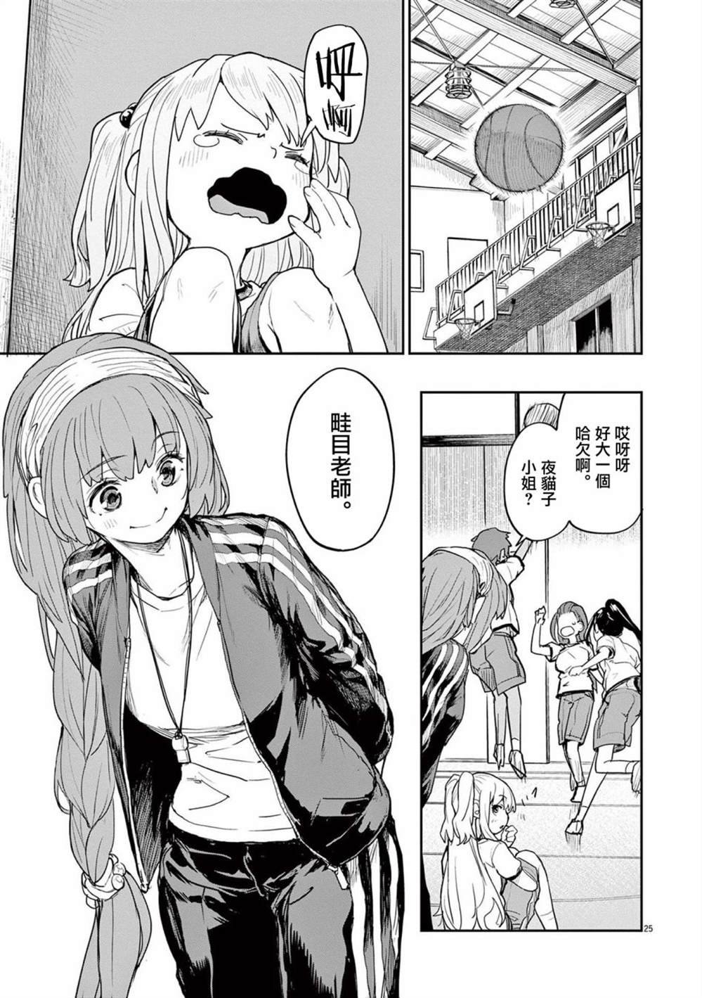 第34话