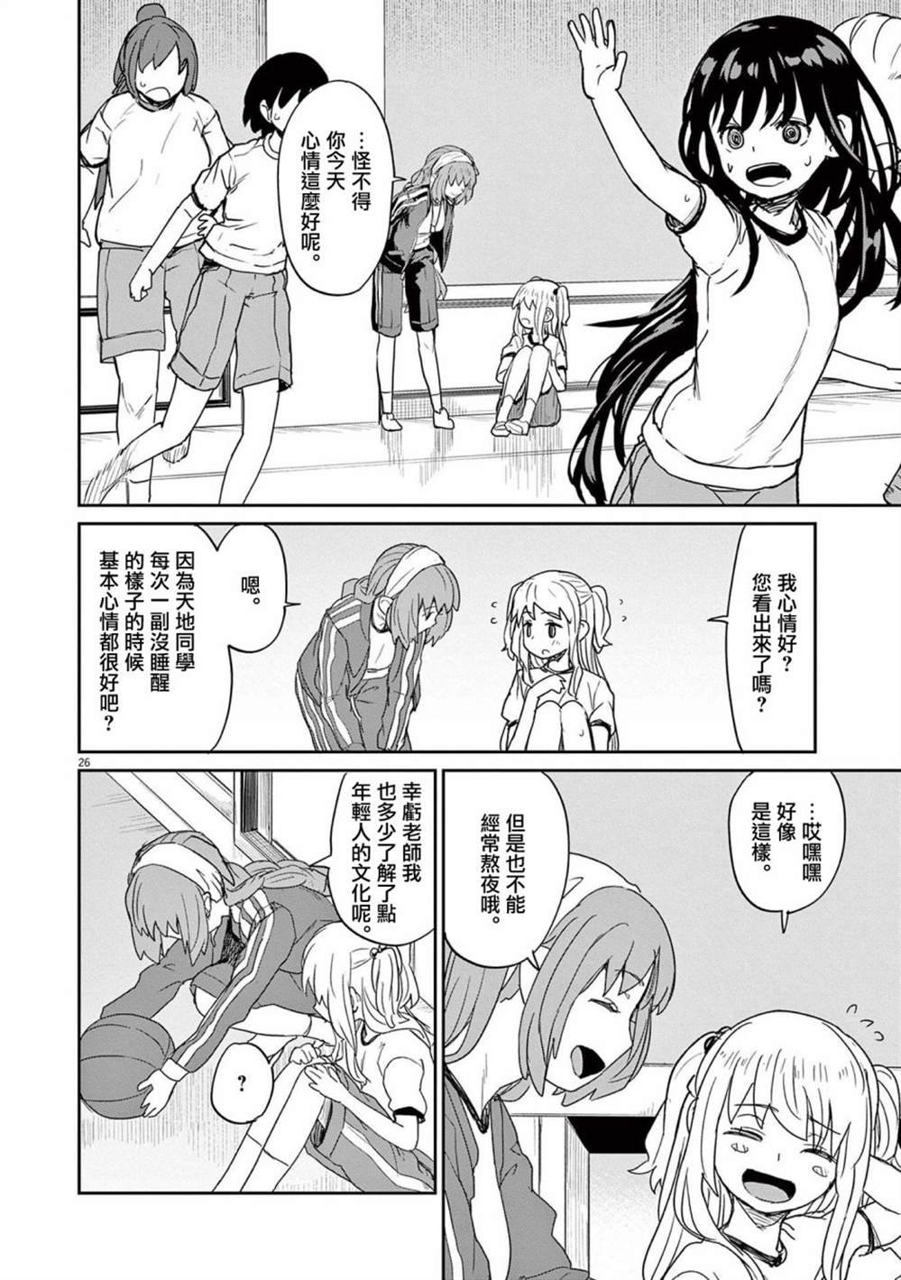 第34话