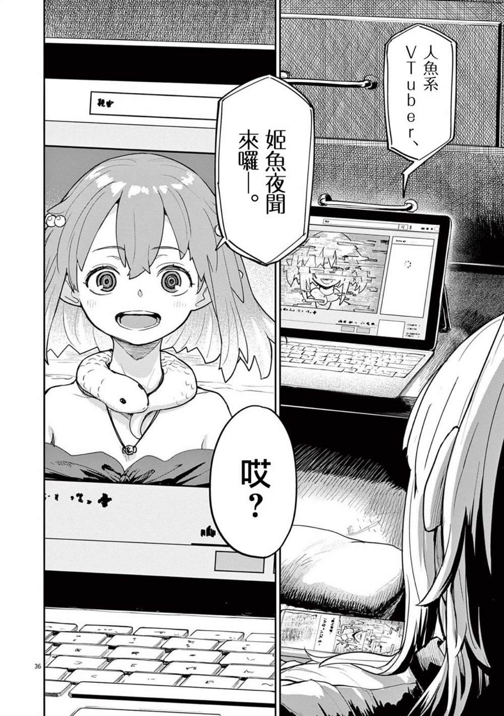 第34话