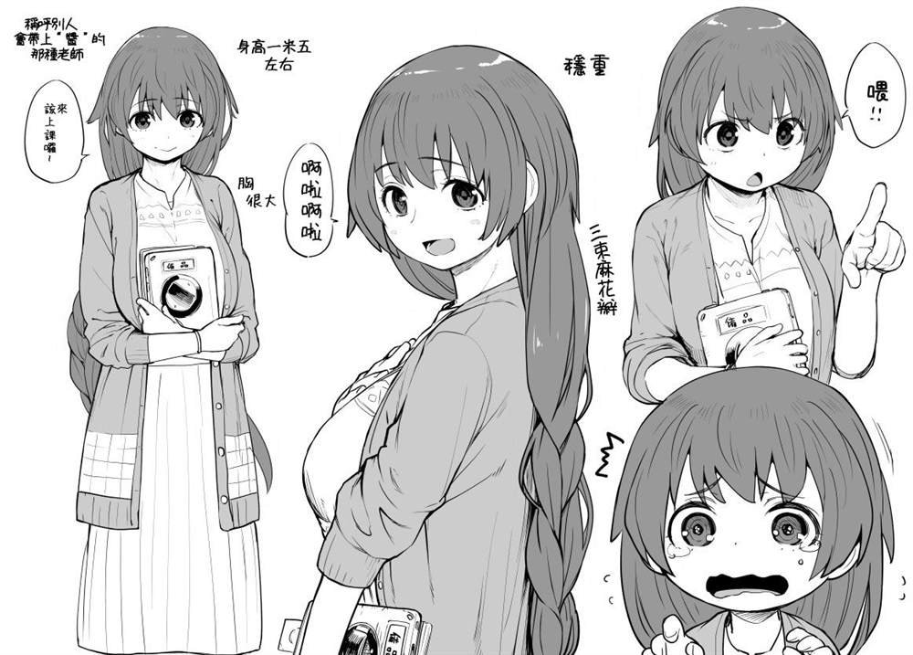 第34话