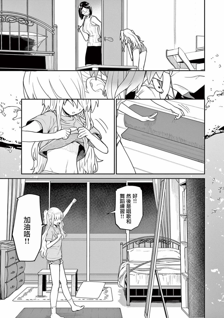 第35话