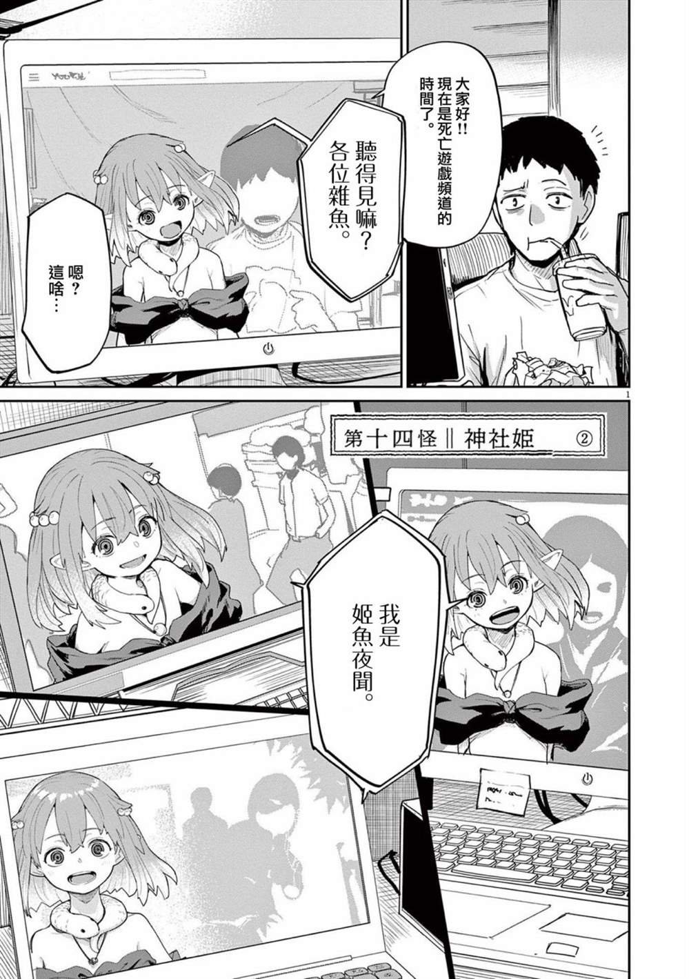 第36话
