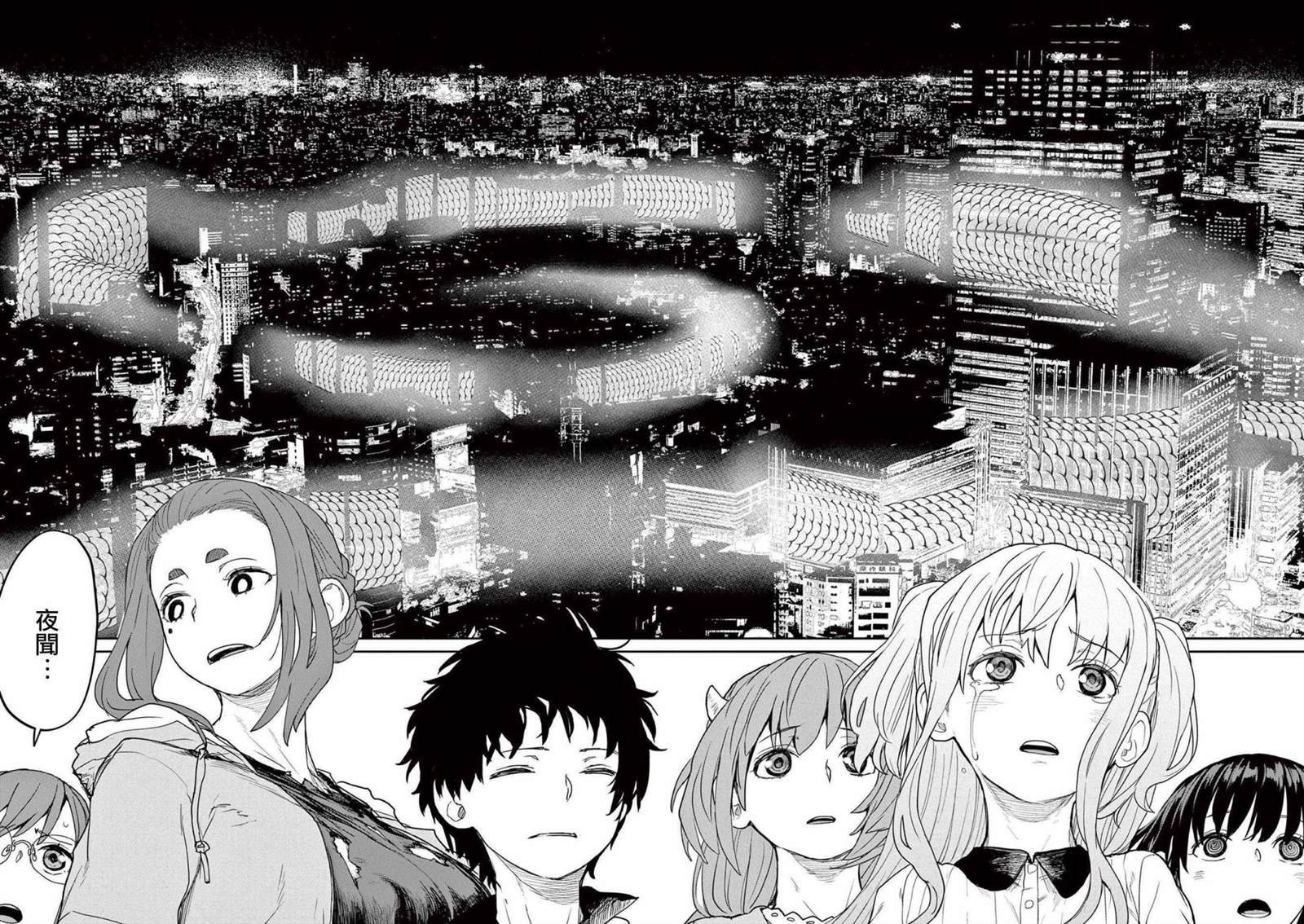 第38话