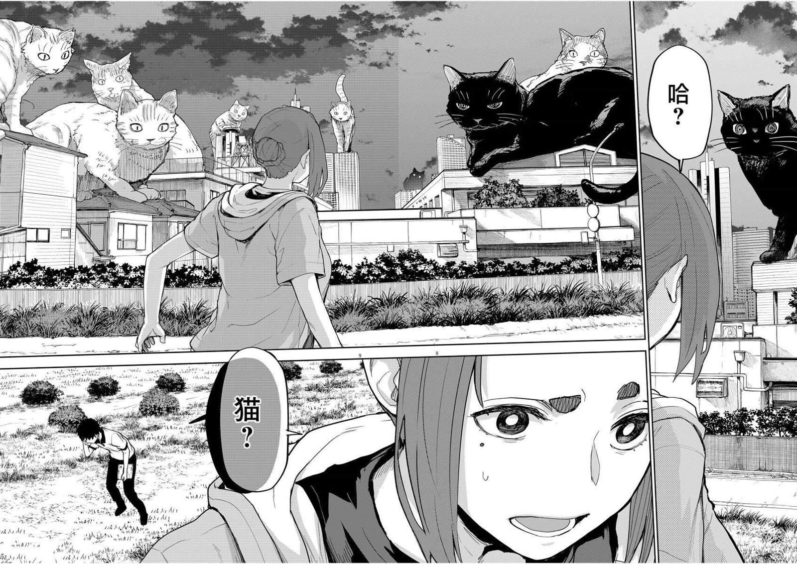 第39话