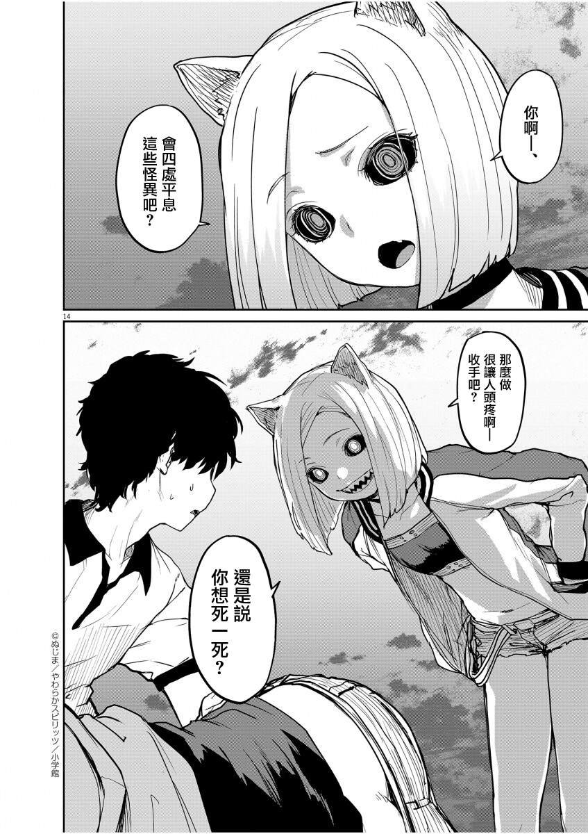 第39话
