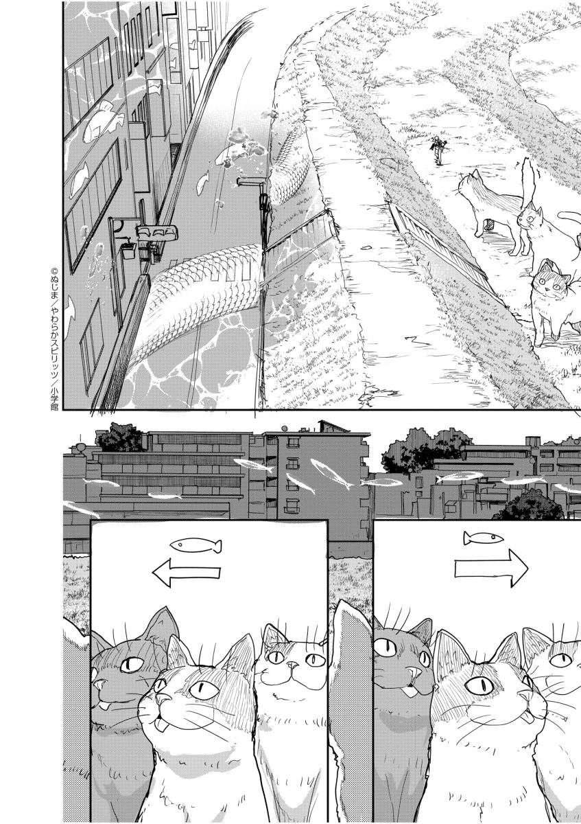 第40话