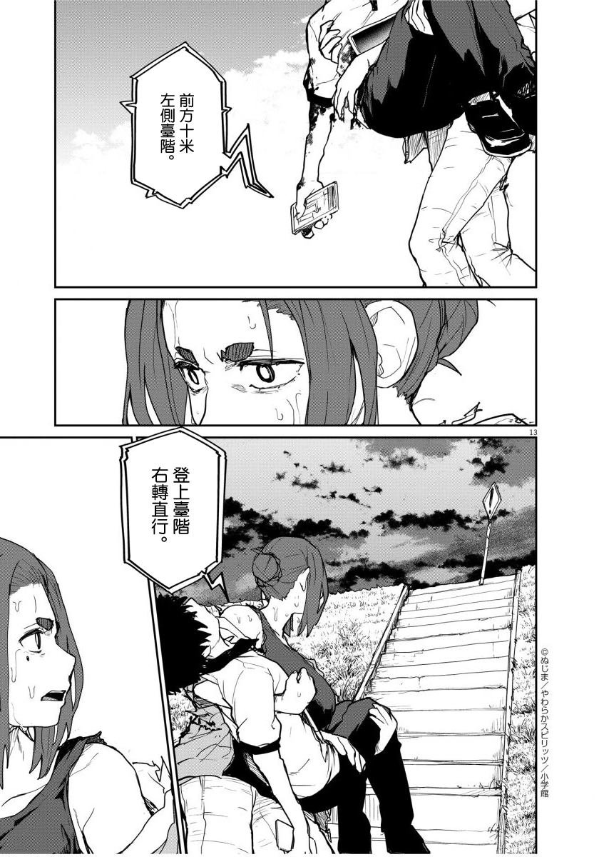 第40话