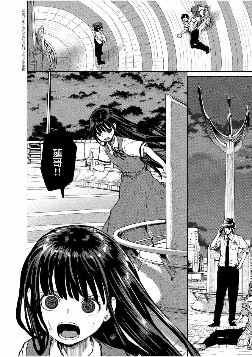 第41话
