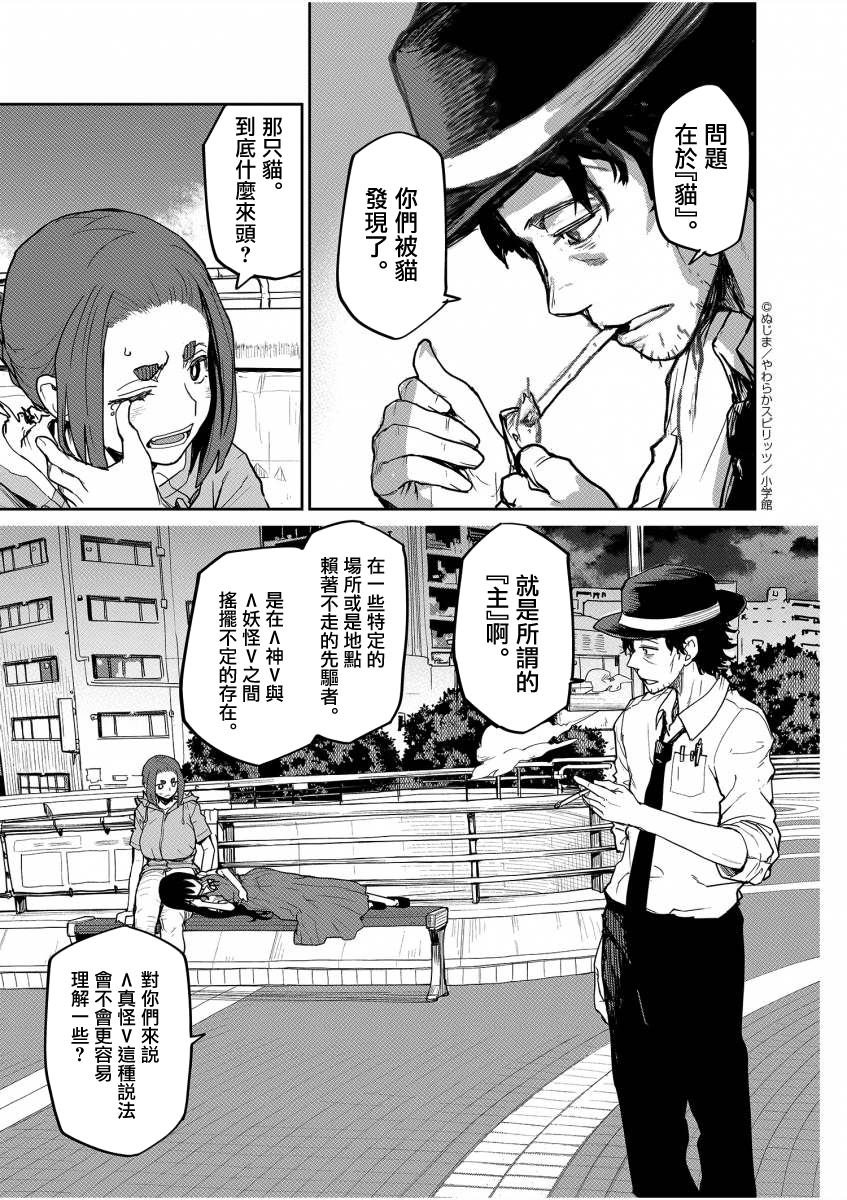第41话