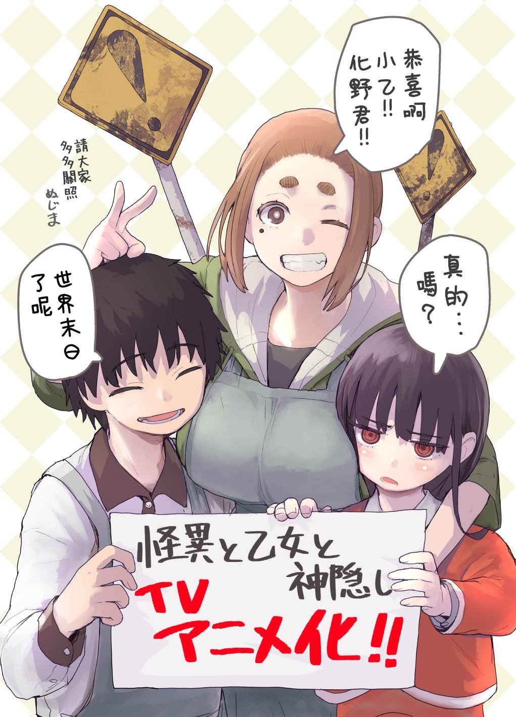 第41话