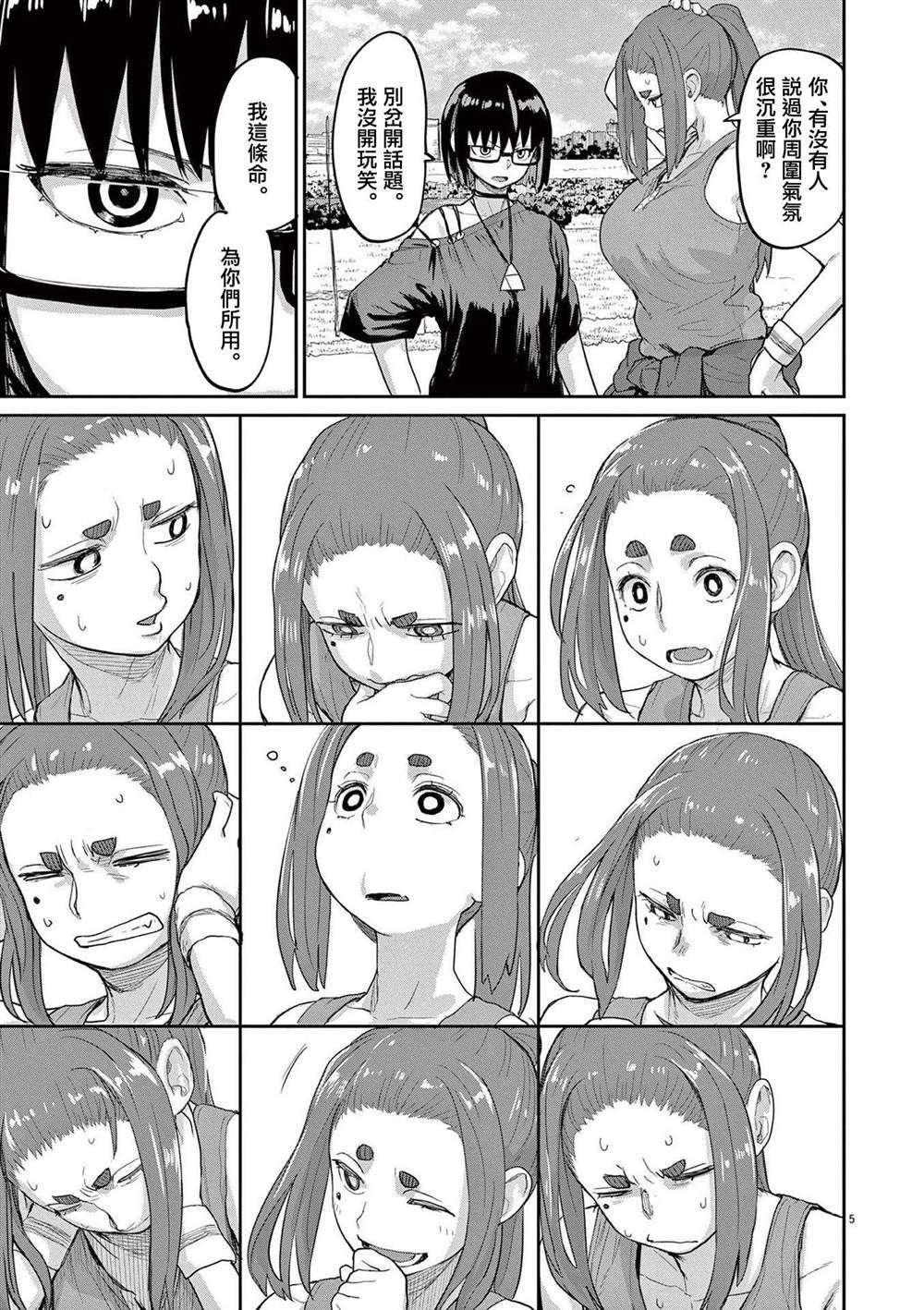 第43话