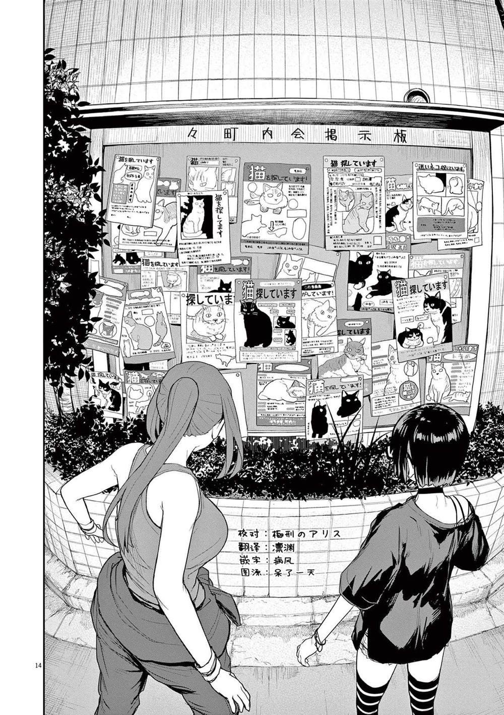 第43话