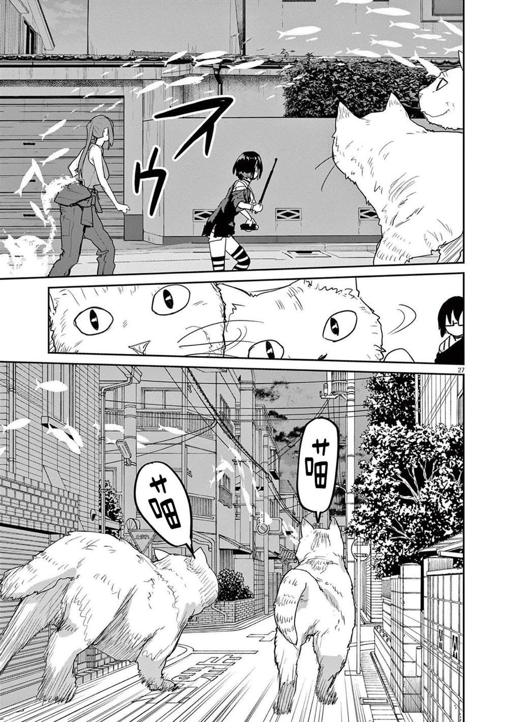 第44话