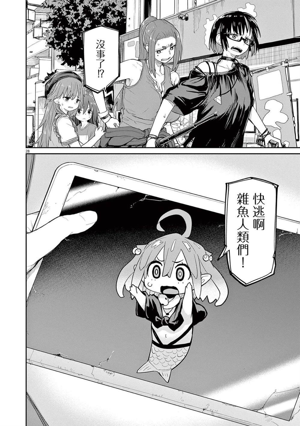 第44话