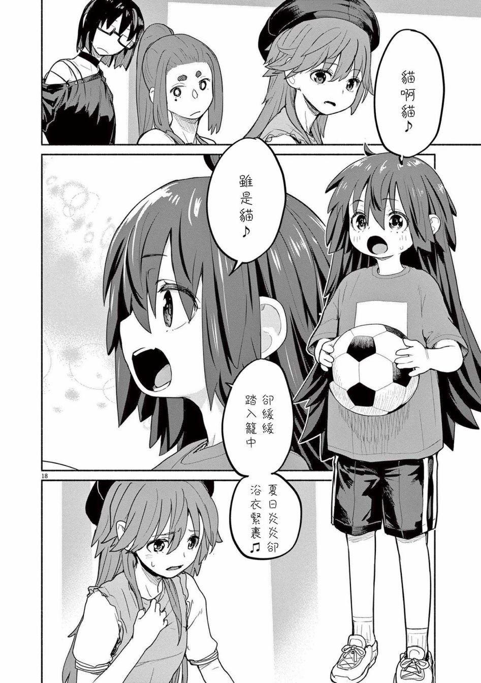 第46话