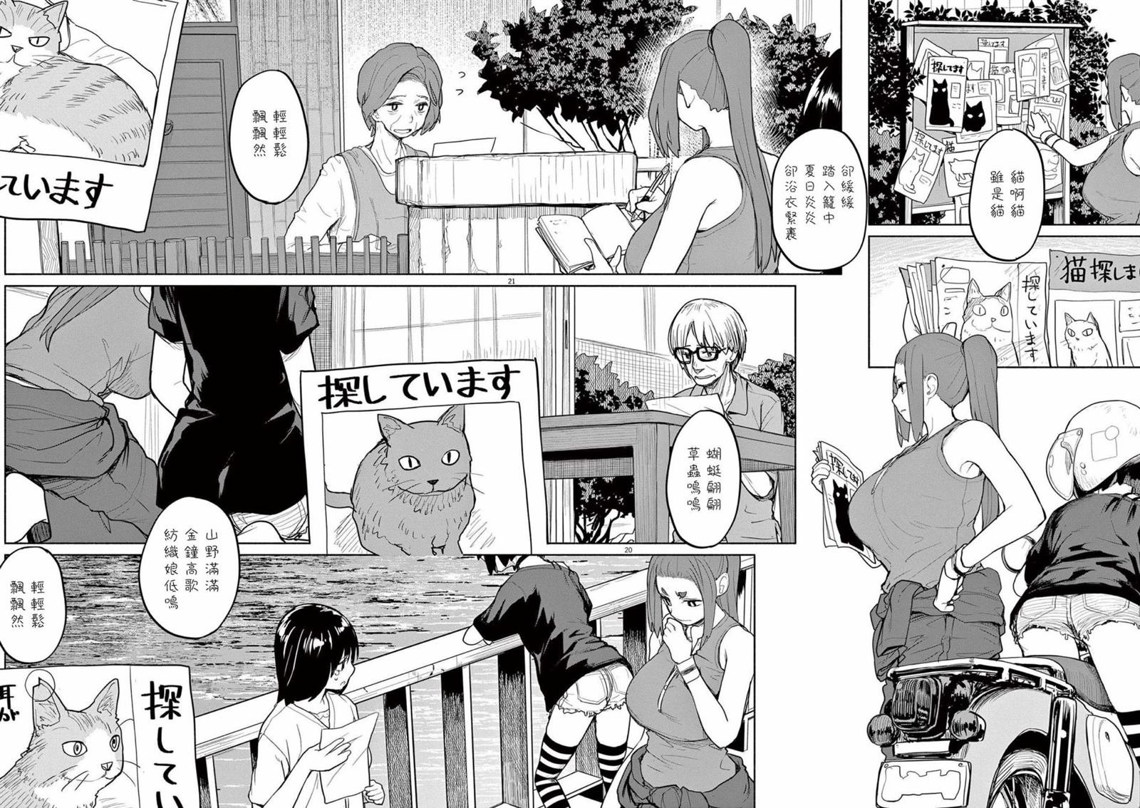 第46话