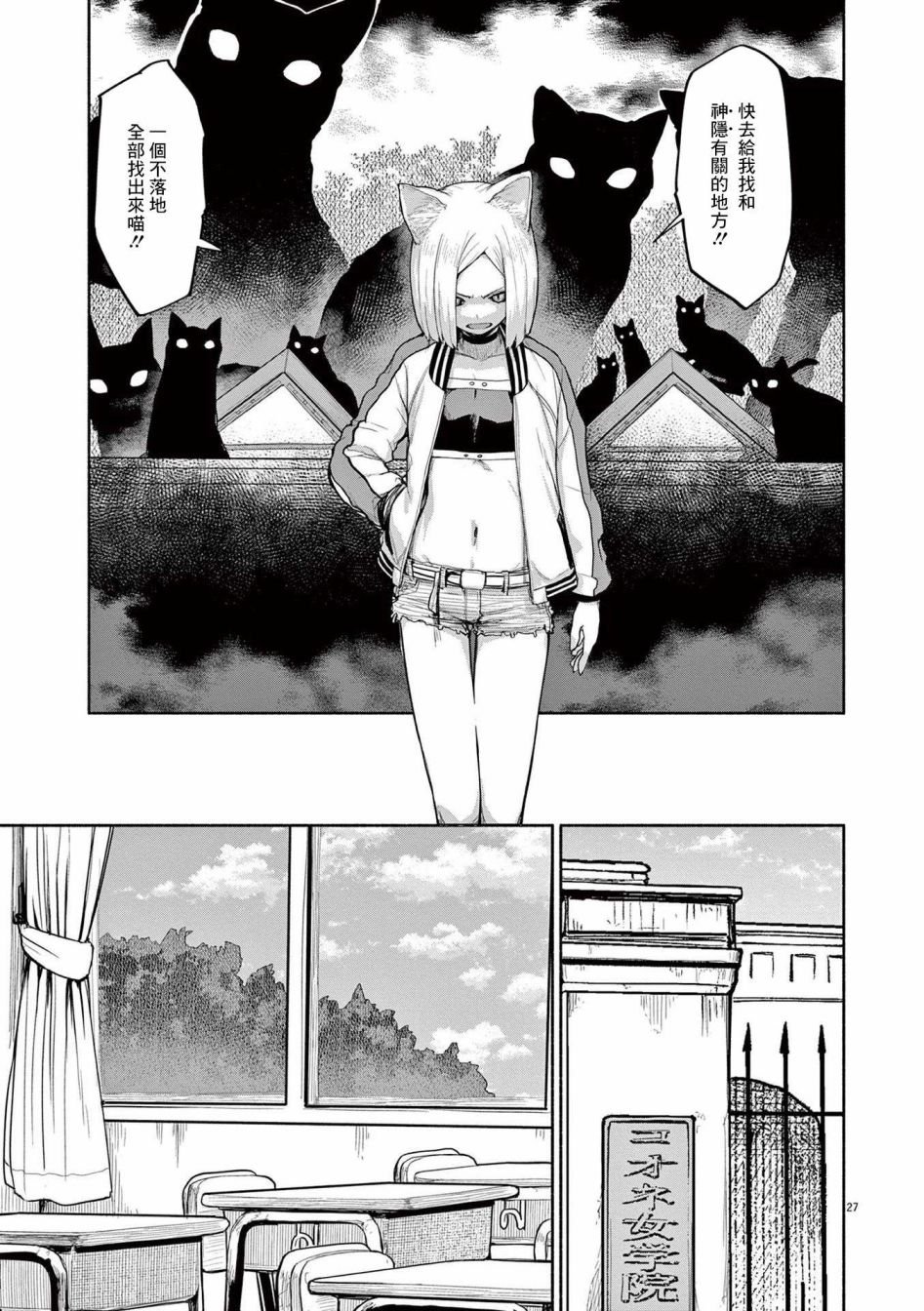 第46话