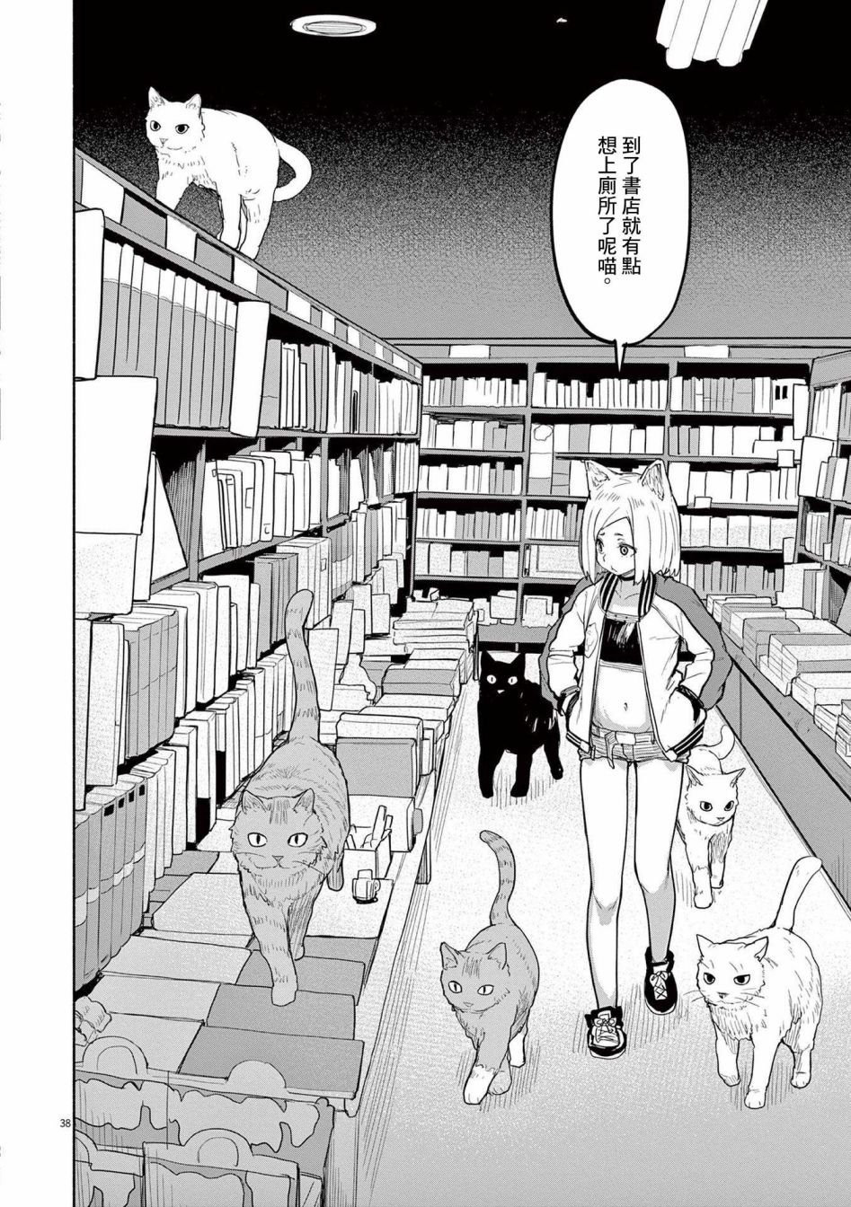 第47话