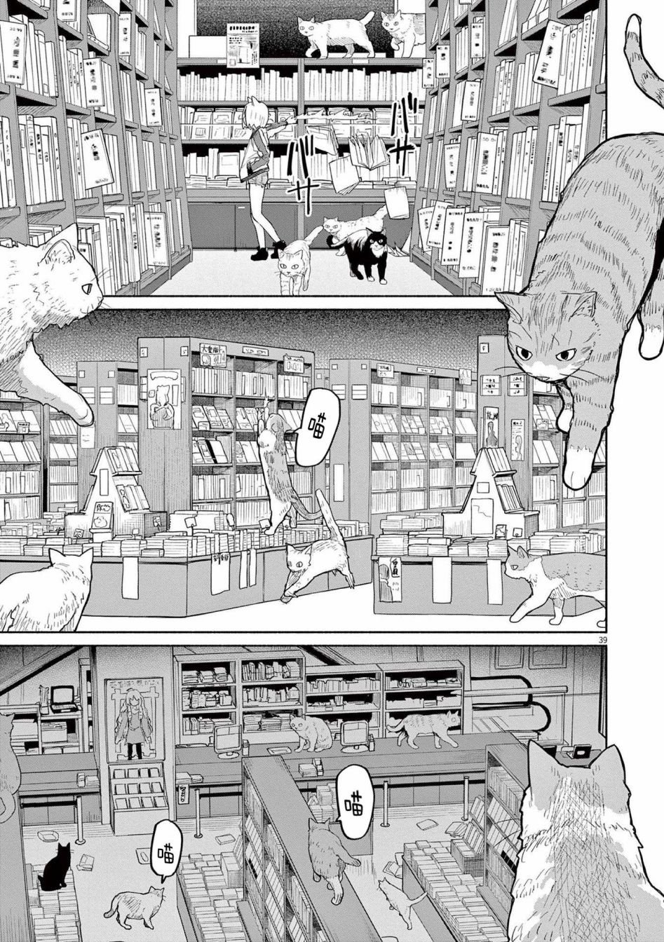 第47话