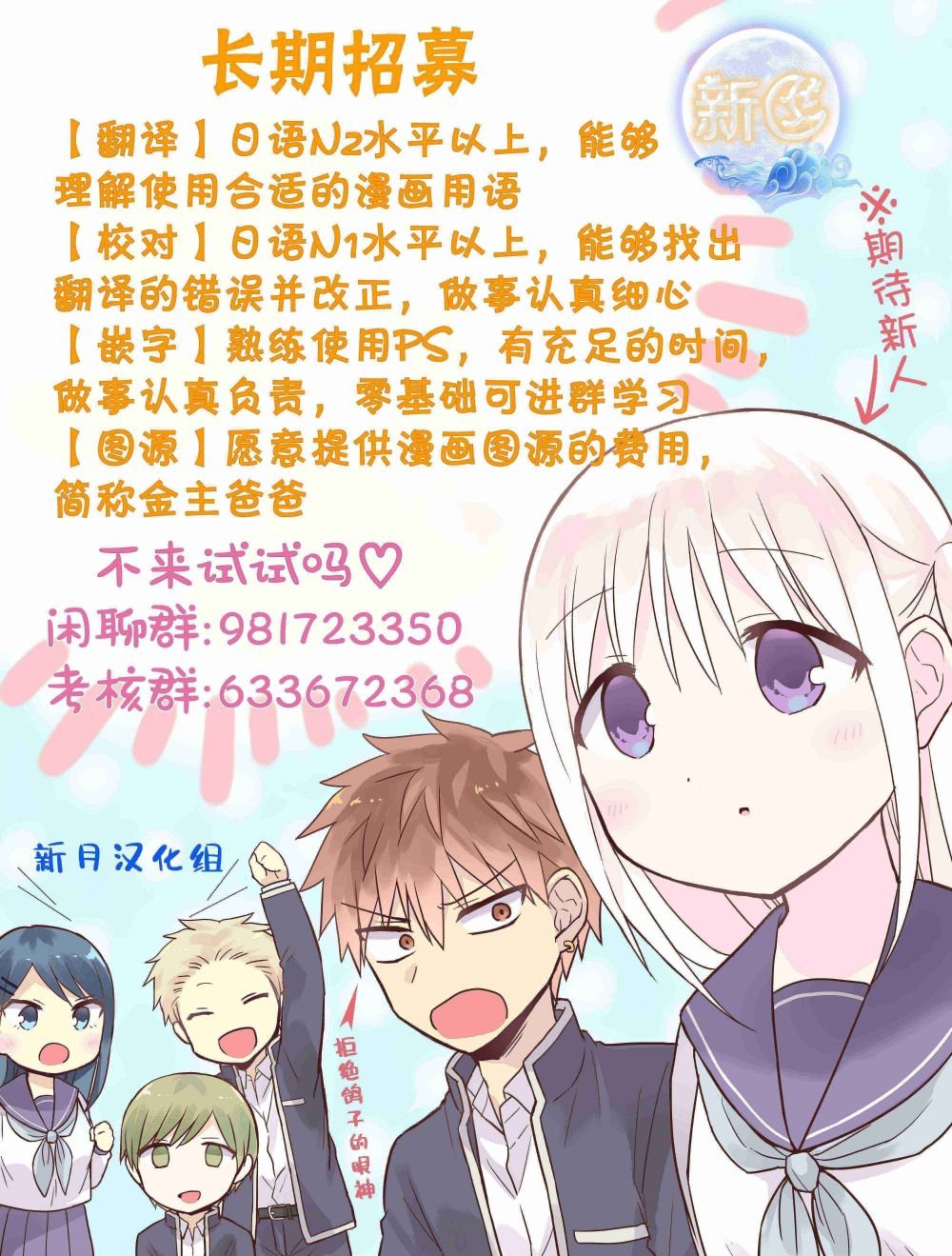 第47话