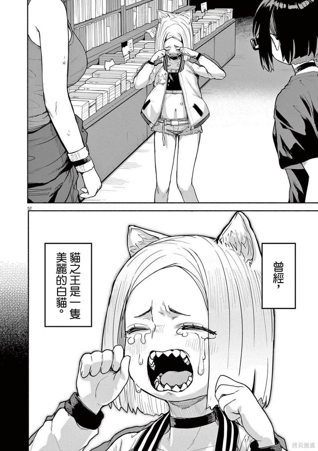 第48话