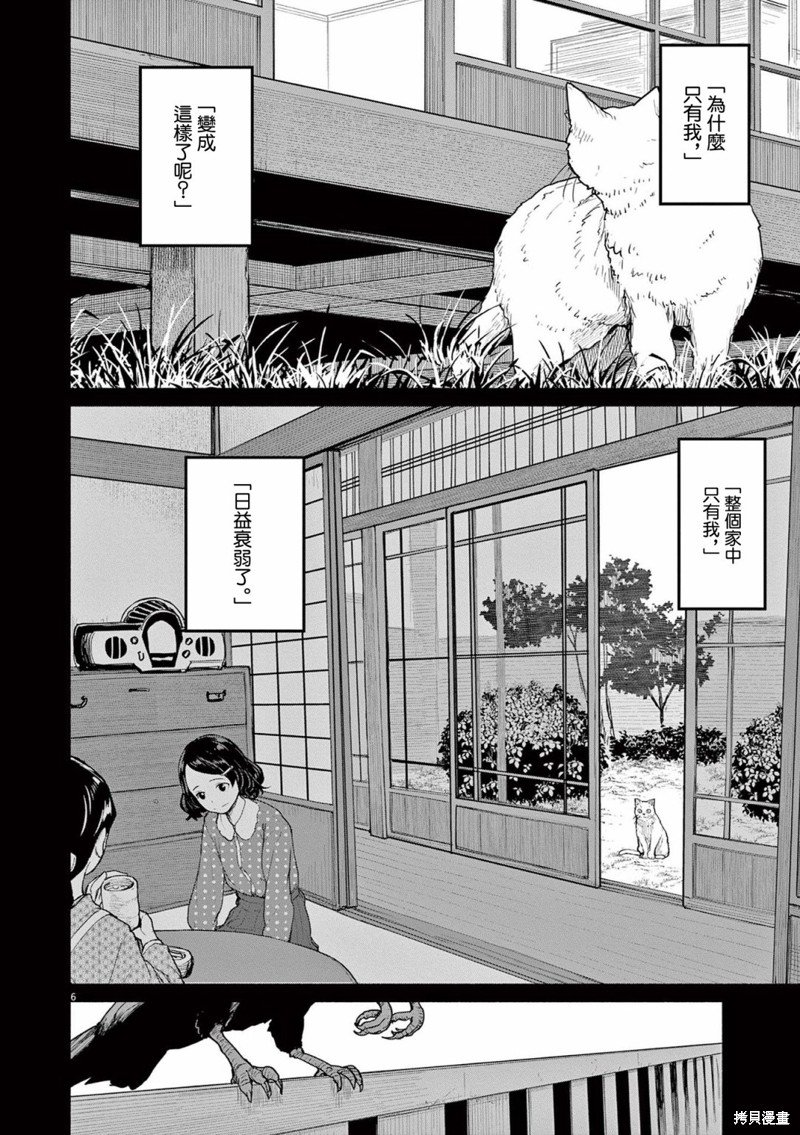 第49话