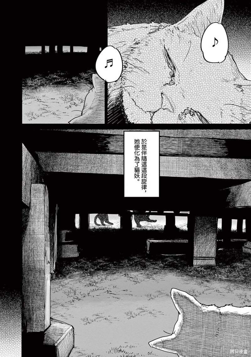 第49话