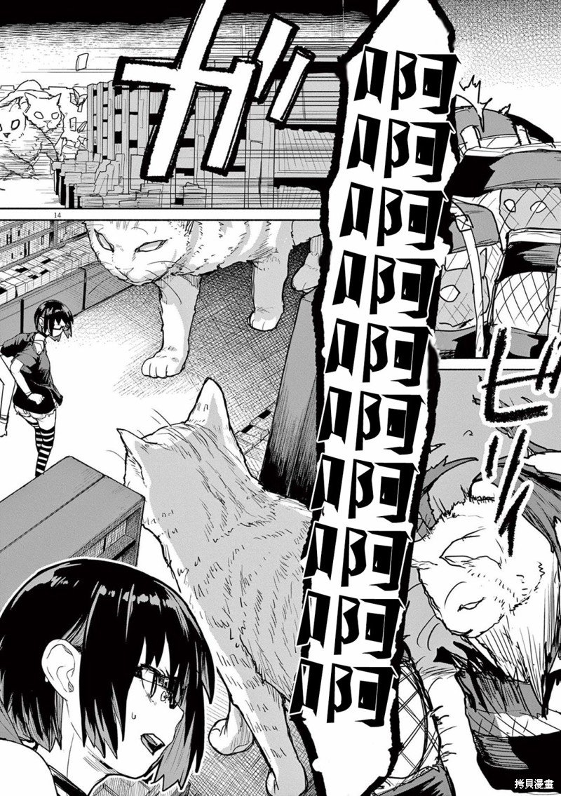 第49话