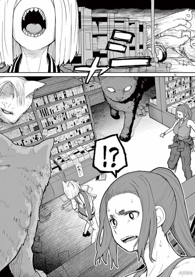 第49话