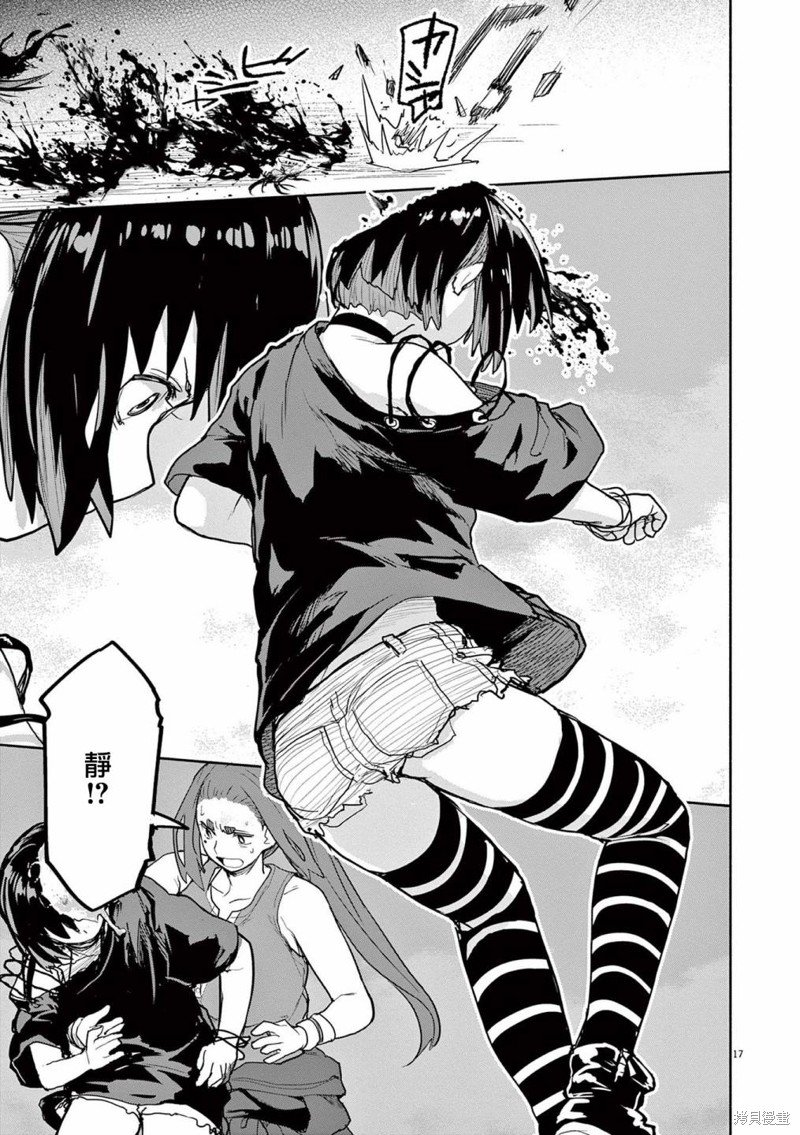 第50话