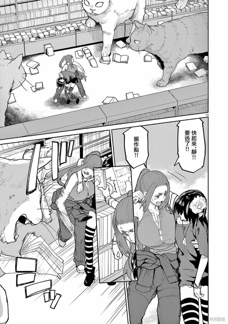 第50话