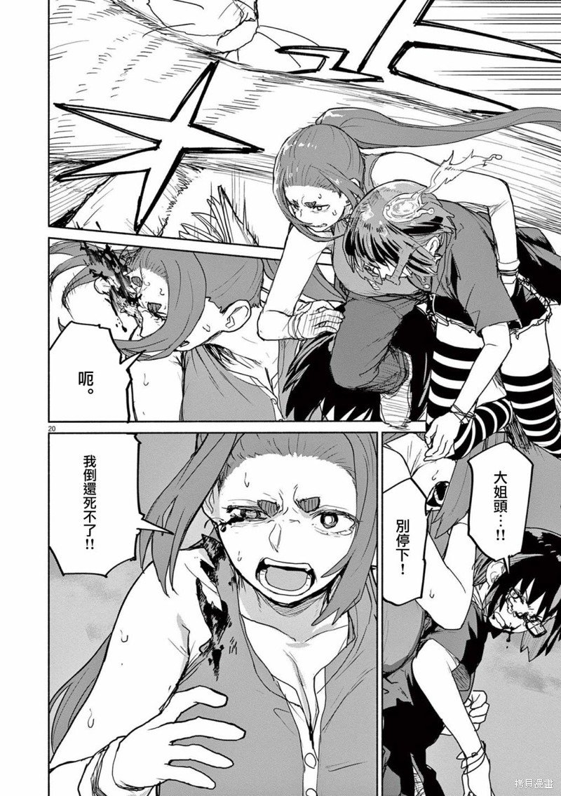 第50话