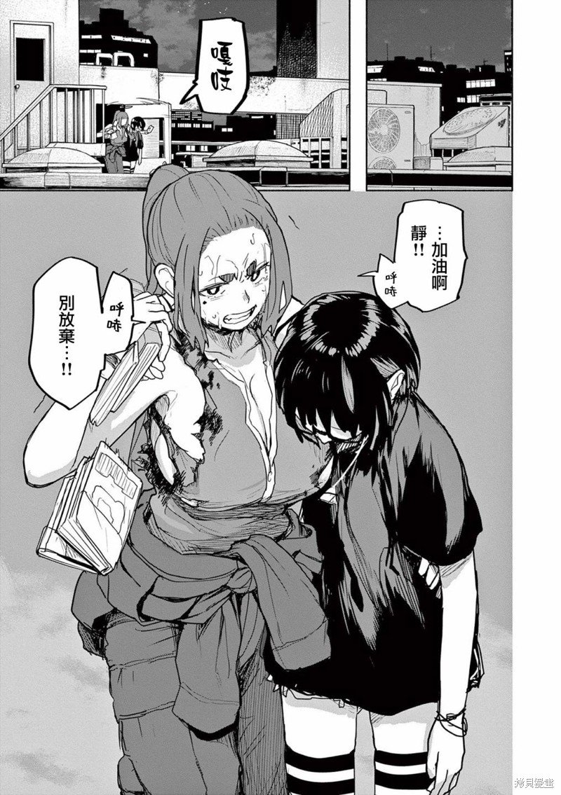 第50话